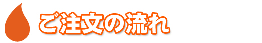 詳細はこちら